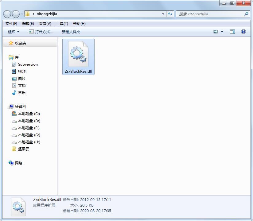 ZrxBlockRes.dll 官方版