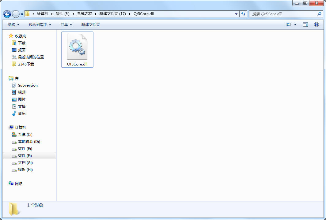 qt5core.dll 官方版