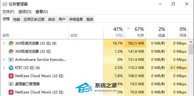 WeGame图标变成白色怎么恢复-一招快速搞定!
