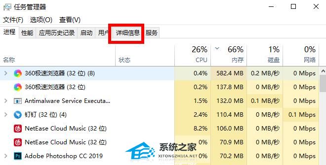 WeGame图标变成白色怎么恢复-一招快速搞定!