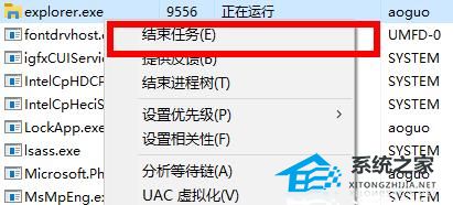 WeGame图标变成白色怎么恢复-一招快速搞定!