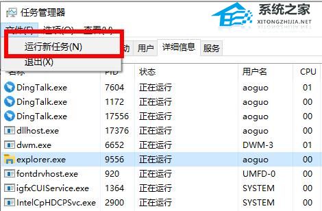 WeGame图标变成白色怎么恢复-一招快速搞定!