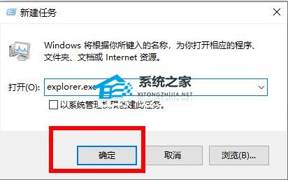WeGame图标变成白色怎么恢复-一招快速搞定!