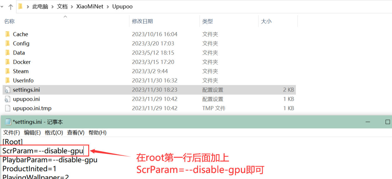 Upupoo动态桌面壁纸 V3.2.6.0 官方版