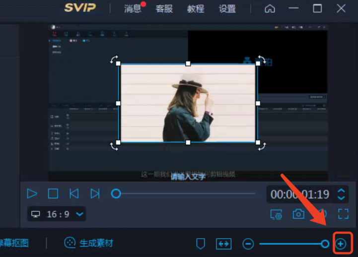 爱拍剪辑 V4.0.0.0 官方安装版