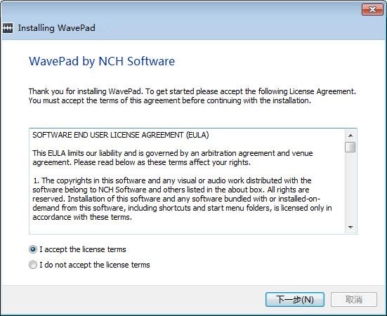 WavePad(音频编辑器) V19.22 汉化版