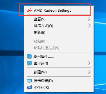 AMD显卡锁定游戏帧数的简单步骤-【锁定帧率】