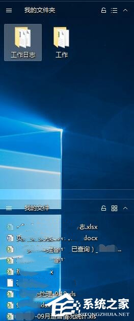 360桌面助手 V11.0.0.2011 官方最新版