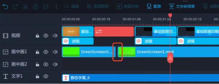 爱拍录屏 V3.7.0.0 电脑版