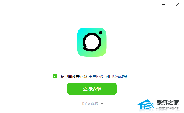 抖音聊天 V1.1.19 电脑版
