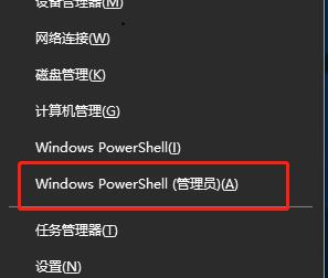 电脑重装Win10系统后连不了网络怎么办,试试这几种解决方法!