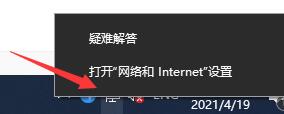 电脑重装Win10系统后连不了网络怎么办,试试这几种解决方法!