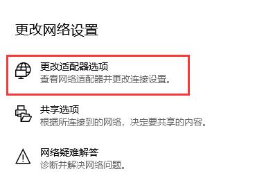 电脑重装Win10系统后连不了网络怎么办,试试这几种解决方法!