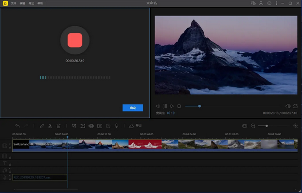 蜜蜂剪辑 V1.7.2.14 官方安装版