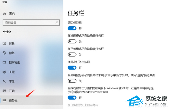 Win10电脑上的年月日怎么设置-【图文】