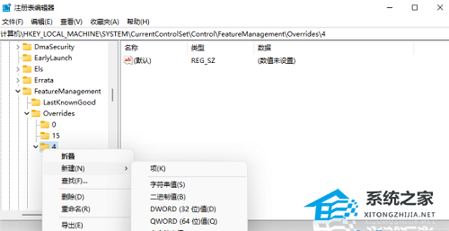 Win11右键菜单改回Win10的步骤详解-【实用】