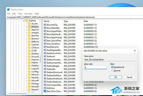 Win11右键菜单改回Win10的步骤详解-【实用】