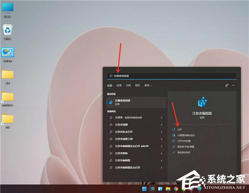 Win11右键菜单改回Win10的步骤详解-【实用】