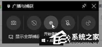 华为笔记本录屏快捷键是什么-【详解】