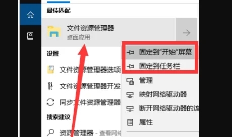 Windows10资源管理器怎么打开,试试这5种方法!