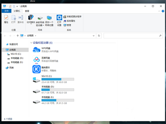 Windows10资源管理器怎么打开,试试这5种方法!