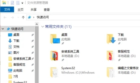 Windows10资源管理器怎么打开,试试这5种方法!