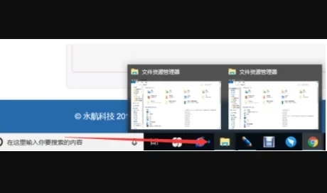 Windows10资源管理器怎么打开,试试这5种方法!