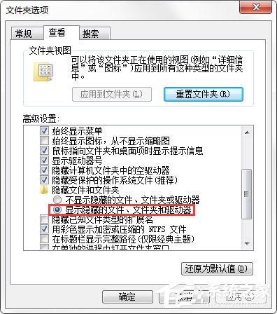 AppData文件夹能删吗-删除AppData中的文件方法