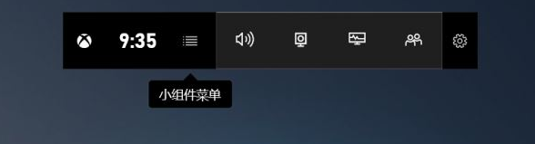 Win10录屏快捷键设置方法-【图文】