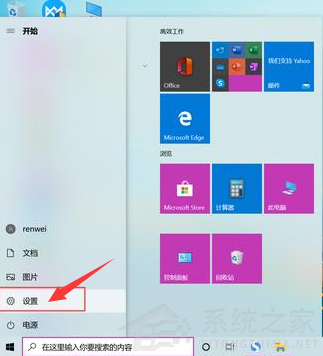 Win10录屏快捷键设置方法-【图文】