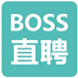 BOSS直聘桌面版 V1.6.4 最新版