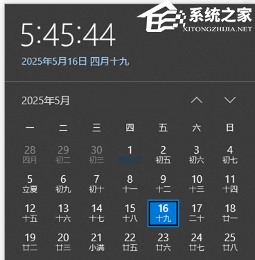 【5月首推】Win10 22H2 19045.5917 官方正式版
