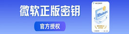 win7教程