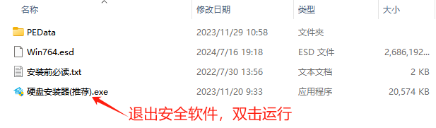深度技术 Win7 64位装机旗舰版(完美优化)