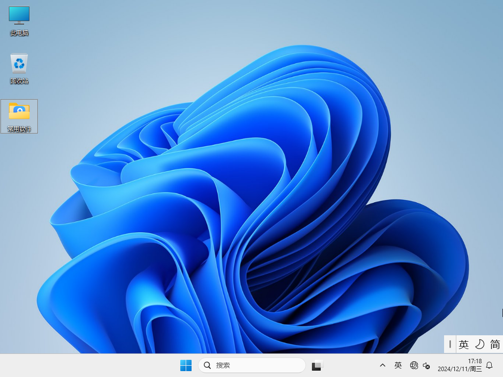 Windows11 23H2 优化版系统