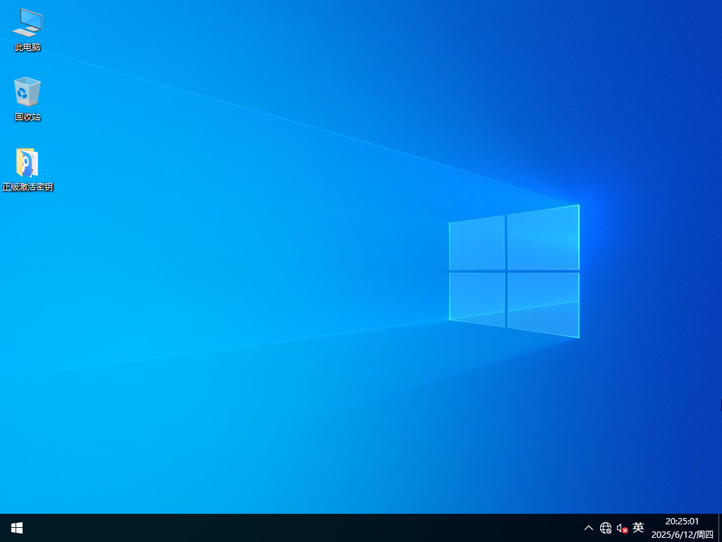 深度技术 Win10 64位精简版