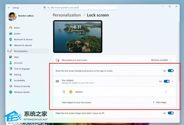 Win11 Canary 27982 更新补丁 官方版