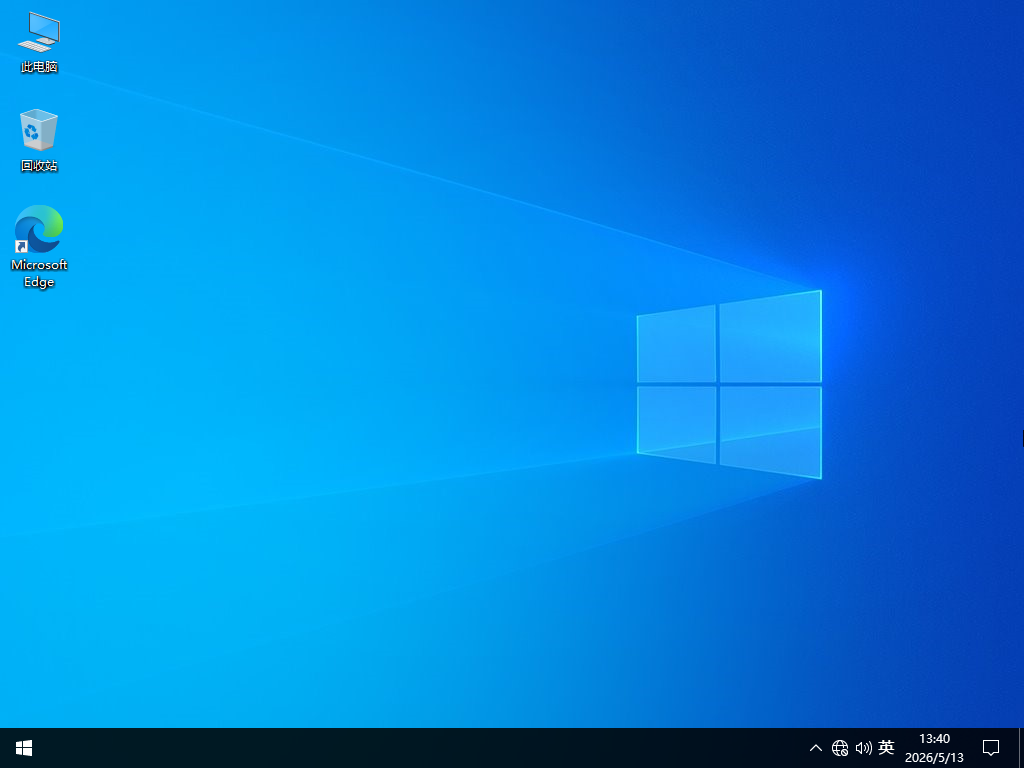 【系统之家 】Win10 专业版镜像文件