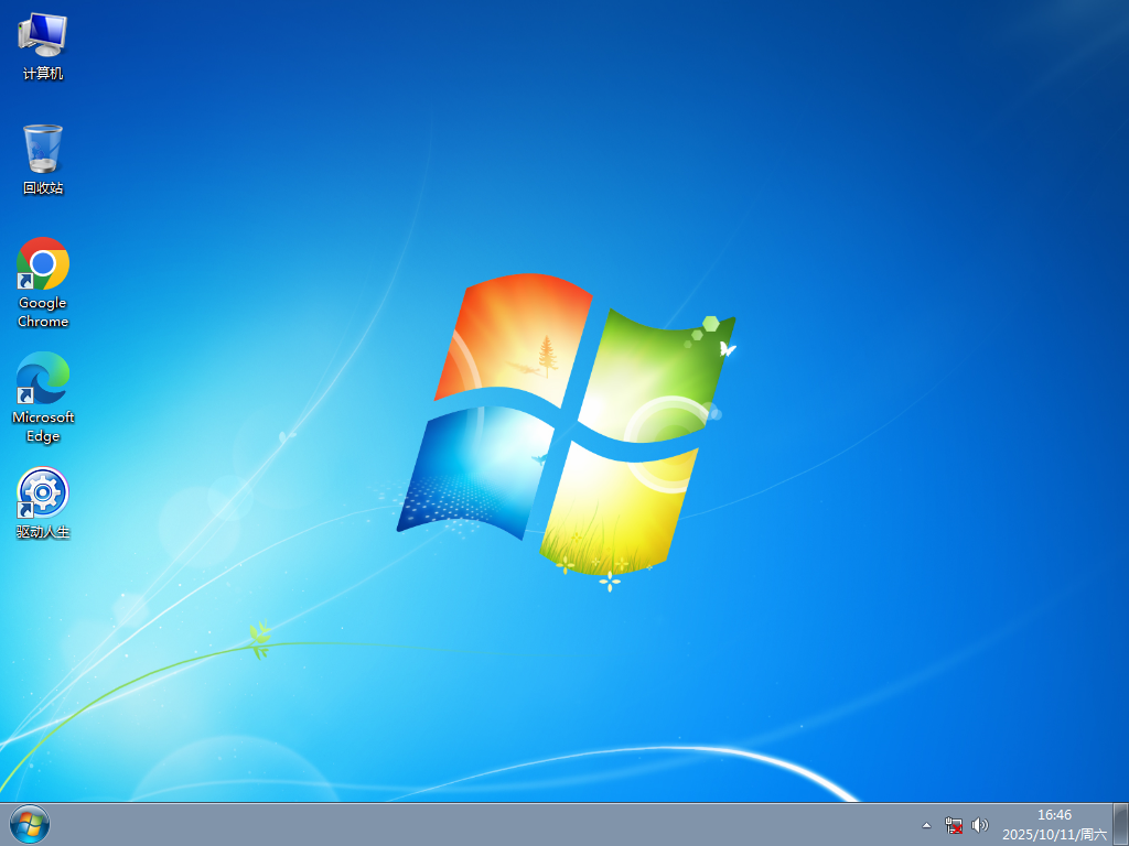 系统之家 真正纯净的 Win7 32位旗舰版系统