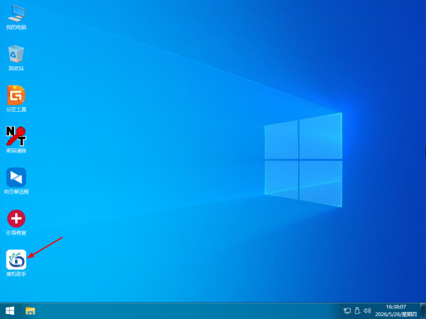 使用系统之家装机大师增强版 U 盘重装 Win10 教程