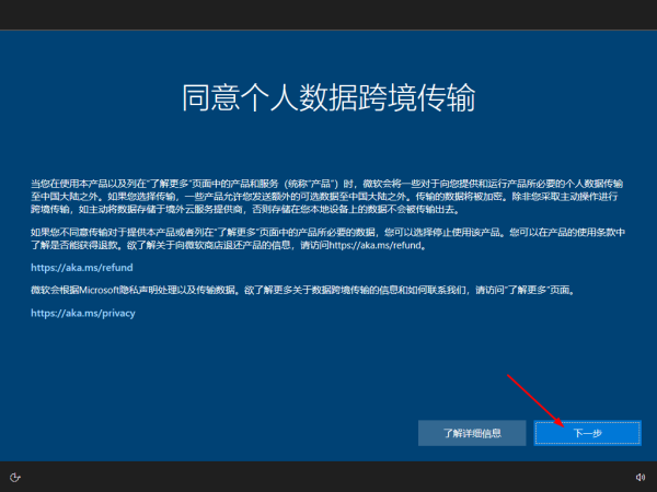 使用系统之家装机大师增强版 U 盘重装 Win10 教程
