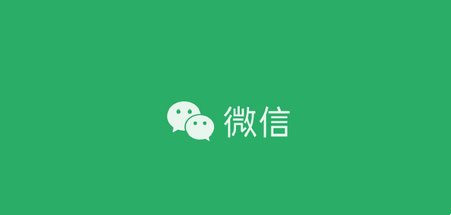 微信电脑版 V4.1.13 最新版