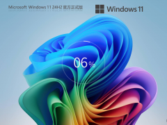 【9.9】Windows11 25H2 26200.9445 专业版