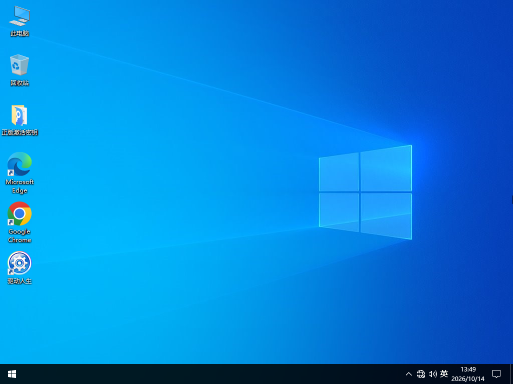 Windows10 企业版 LTSC 2021 纯净版