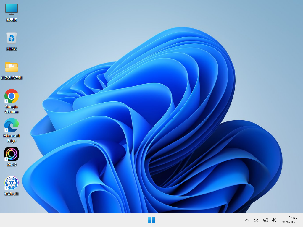 Windows11 26H2 64位 专业纯净版