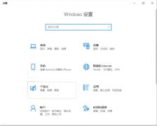 Win10专业版电脑c盘满了怎么清理？