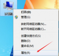 Win10系统还原功能如何关闭？Win10系统关闭系统还原功能教学
