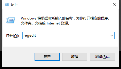 Win10电脑regedit注册表窗口怎么打开?