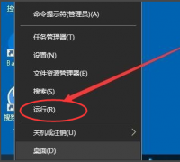 Win10电脑regedit注册表窗口怎么打开？Win10电脑regedit注册表开启教学