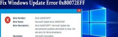 Win10 20H2无法更新最新系统怎么办？Win10 20H2无法更新最新系统的解决方法